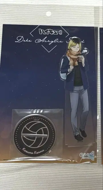 하이큐 코즈메 켄마 코스모 월드 아크릴 스탠드