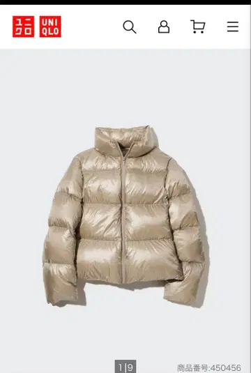 유니클로 울트라 라이트 다운 샤이니 자켓 샴페인 골드