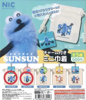 퍼펫 스 참 포함 미니 복조리