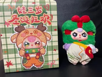 babythree 베이비쓰리 크리스마스 선물 눈물