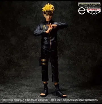 mastermind JAPAN 나루토 돌풍전 2세트