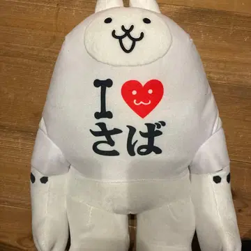 냥코 대전쟁 BIG 봉제 인형 네코자라미