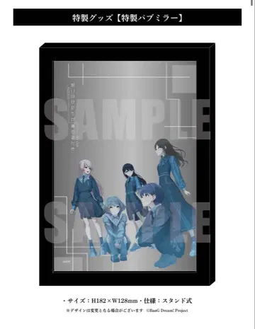 MyGO!!!!! 8th 생각의 형태가 쌓일 때 입장 혜택 펍 거울