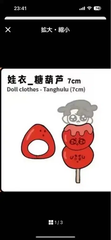 BTS 정국 mokku님 모크님 구트기 상하이 한정판