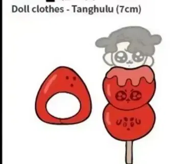 BTS 정국 mokku님 모크님 구트기 상하이 한정판