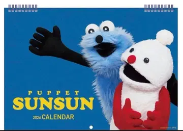 가격 인하 중 [ 새상품 ] 퍼펫 스 2026년 벽걸이 달력