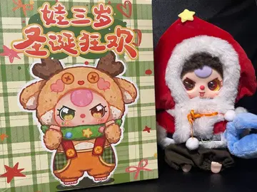 babythree 크리스마스 산타클로스 레어 눈