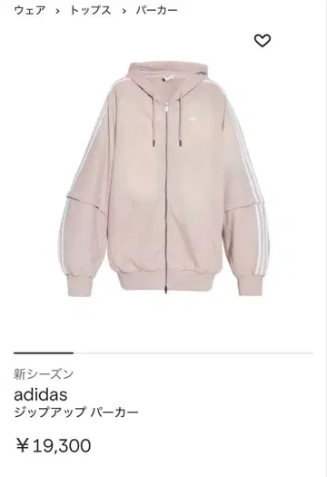 adidas 집업 후드티 핑크 M
