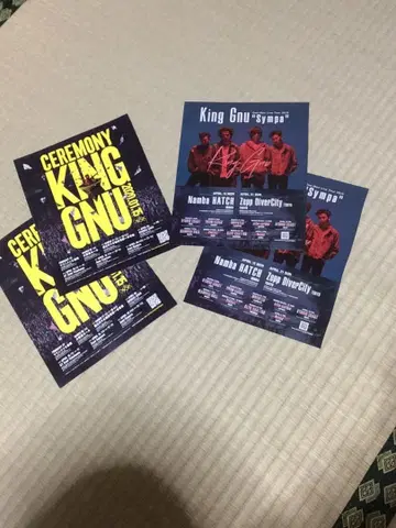 King Gnu 플라이어 각 2장 총 4장 킹누