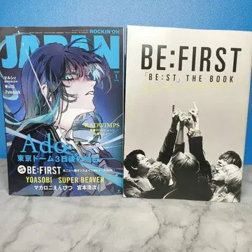 ROCKIN'ON JAPAN 2026년 1월 락킹 온 재팬