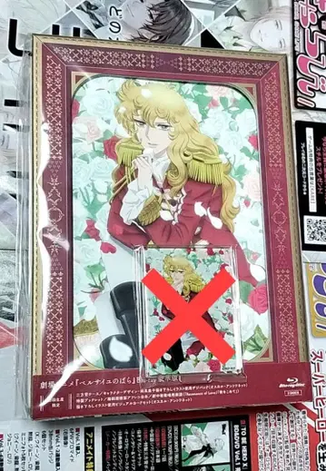 극장 애니메이션 [ 베르사이유의 장미 ] Blu-ray 럭셔리판