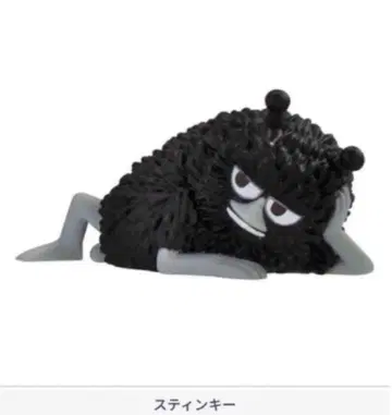 미니어처 피규어 반다이 무민 기다림 2 가챠가챠 스틴키