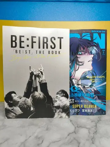 ROCKIN'ON JAPAN 2026년 1월 락킹 온 재팬