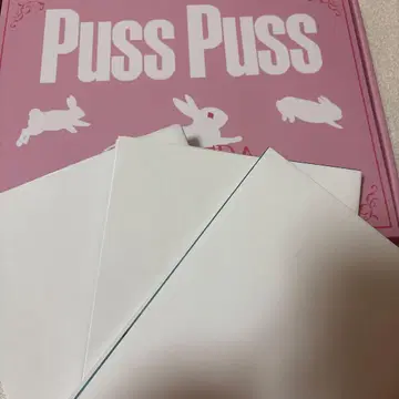 pusspuss 미치에다 슌스케 포스터 3장