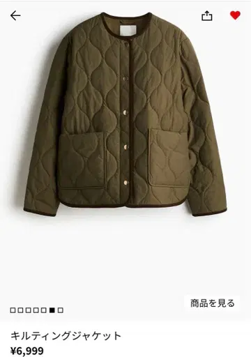 [ 새상품급 ] H&M 퀼팅 자켓 2025AW