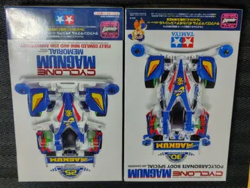 타미야 사이클론 매그넘 25, 30주년 기념 모델