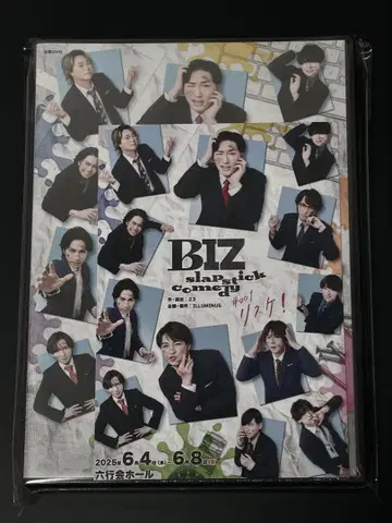 BIZ 슬랩스틱 코미디 비즈코메 리스케 공연 DVD