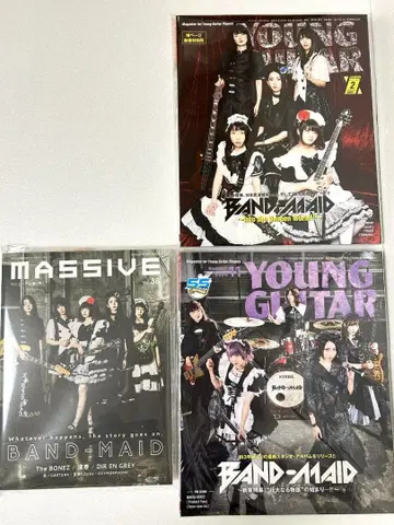 새상품 BAND-MAID 표지 잡지 3권 세트 인기호