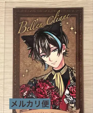 악마고양이 난자 입장 특전 베렌