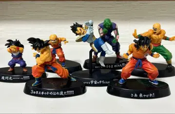 드래곤볼 Z 초조형혼 3배 계왕권의 에네르기파다!! 7종 레트로