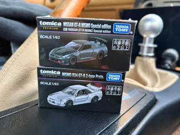 토미카 NISSAN GT-R NISMO & Z-tune Proto 세트