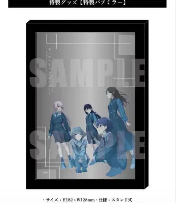 Mygo!!!!! LIVE [] 입장 혜택 특제 파브 거울