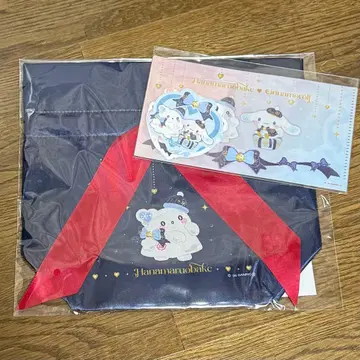 산리오 해피 복권 하나마루 유령 시나몬