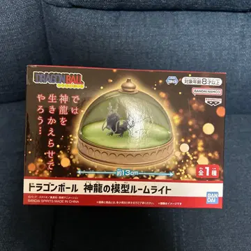 드래곤볼 신룡 모형 룸 라이트 약 13cm