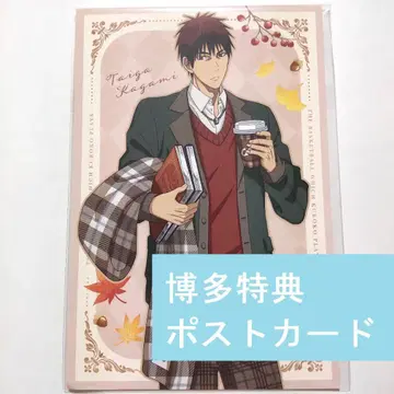 쿠로코의 농구 트리 빌리지 카가미 타이가 구매 혜택 엽서 츠리비레