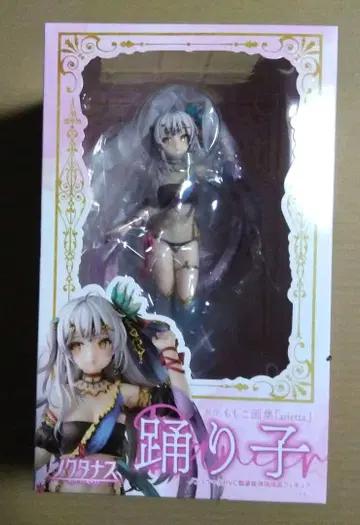 미개봉 녹타나스 모모코 화집 arietta 무희 피규어