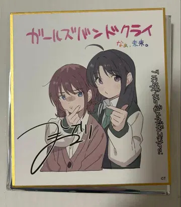 극장판 총집편 걸즈밴드크라이 후편 2주차 입장 특전 색지 니나 스바루