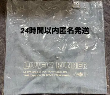 선재 업고 달려 팝업 토트백