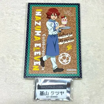 키야마 타츠야 세트