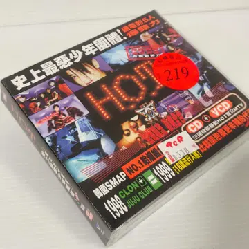 새상품 H.O.T. 대만반 베스트 CD+VCD 2장 K-POP 한국