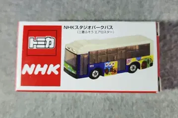 토미카 NHK 스튜디오 파크 버스 미쓰비시 후소 에어로스타