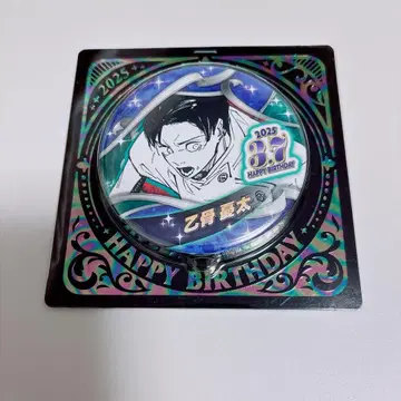 주술회전 옷코츠 유타 2025 벌스데이 캔뱃지 [ 미개봉 새상품 ]