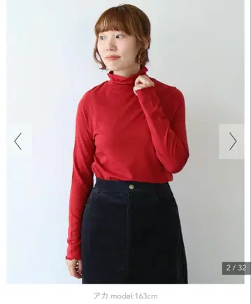 코튼 울 하이넥 풀오버