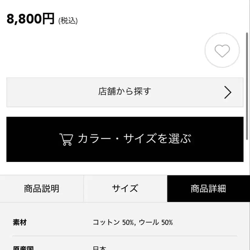 8번째 상품 이미지