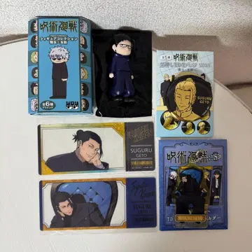 로프트 PLAZA 주술회전 게토 스구루 5종 세트 1