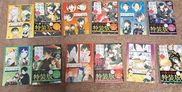 상처 입은 신부 456789권 특장판 소책자 포함