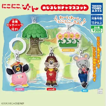 가챠가챠 니코니코푼 메지루시 액세서리 전 5종 컴플리트 세트