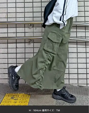 올리브 트윌 카고 스커트 슬릿