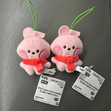 BTS BT21 미니 봉제인형 마스코트 COOKY 정국 2개 세트