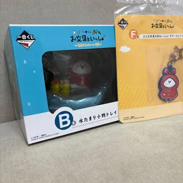 오문구토잇쇼 제일복권 물웅덩이 잡화 트레이