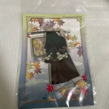 귀멸의 칼날 교토마후 아크릴 스탠드 시나즈가와 사네미