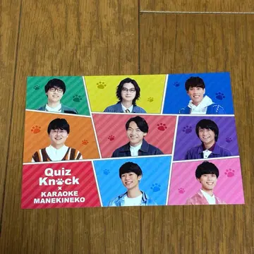 퀴즈넉 QuizKnock 행운 고양이 엽서 전원 집합 새상품급