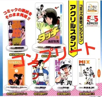 아다치 미츠루 터치 아크릴 스탠드 6개 세트