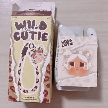 CRYBABY Wild but Cutie 폰참 Vanilla