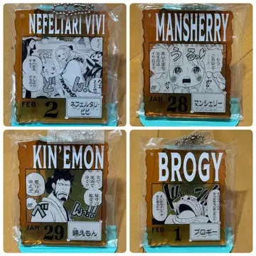 ONE PRECE BASE SHOP 복권 4종 세트