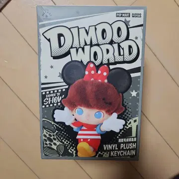 DIMOOD WORLD 비닐 러쉬 키체인